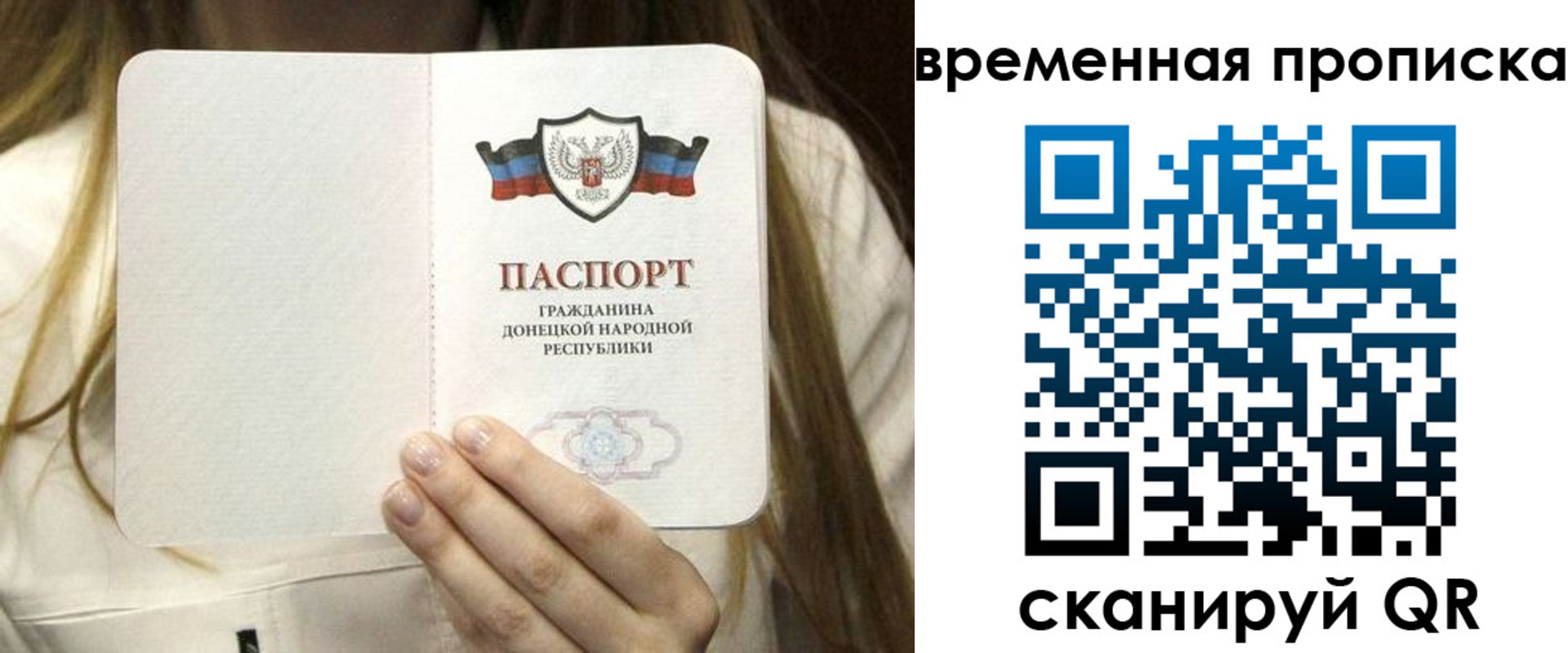 где прописаться в Богдановиче