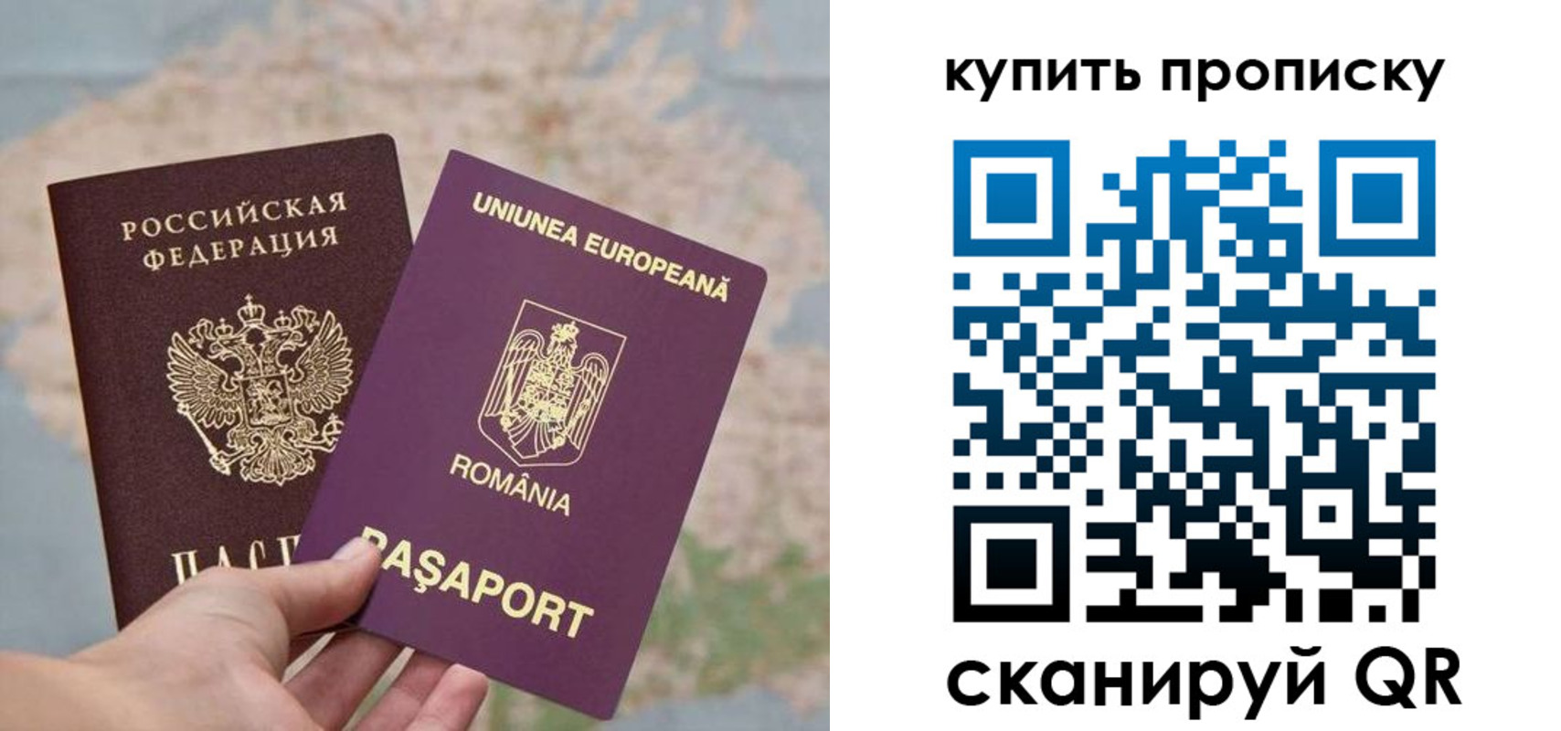 временная регистрация поиск в Богдановиче