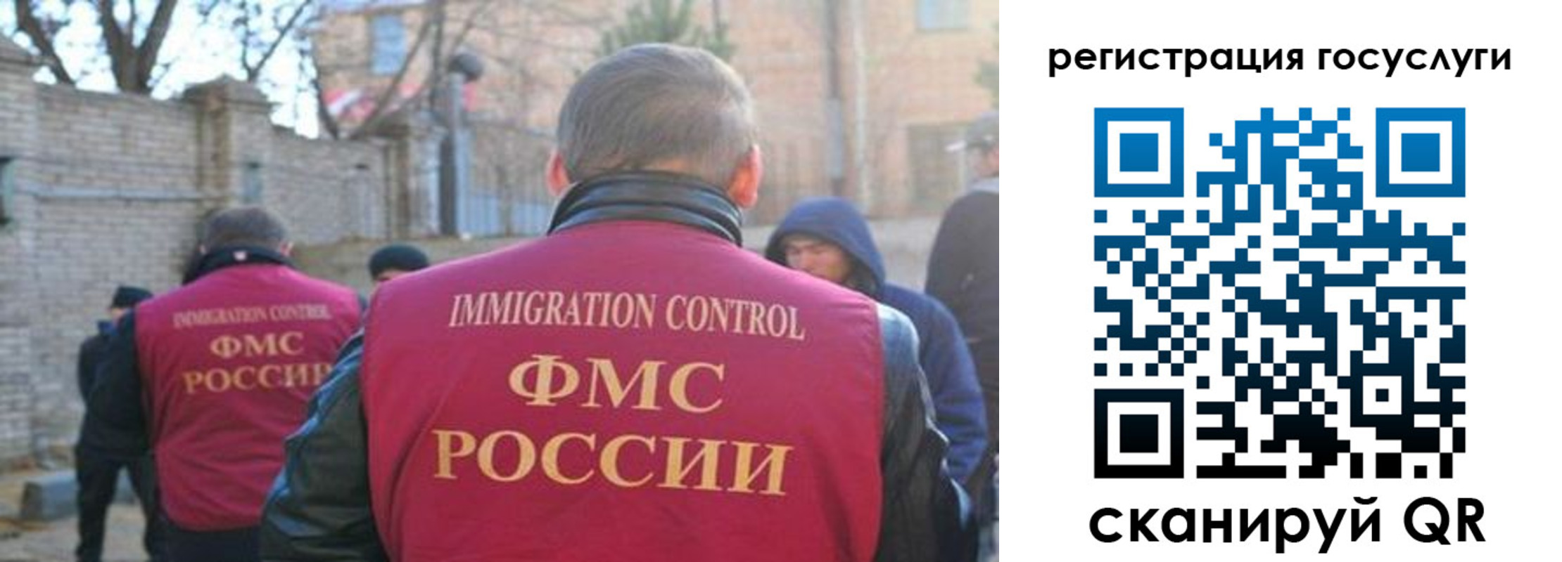 прописка штамп в Богдановиче