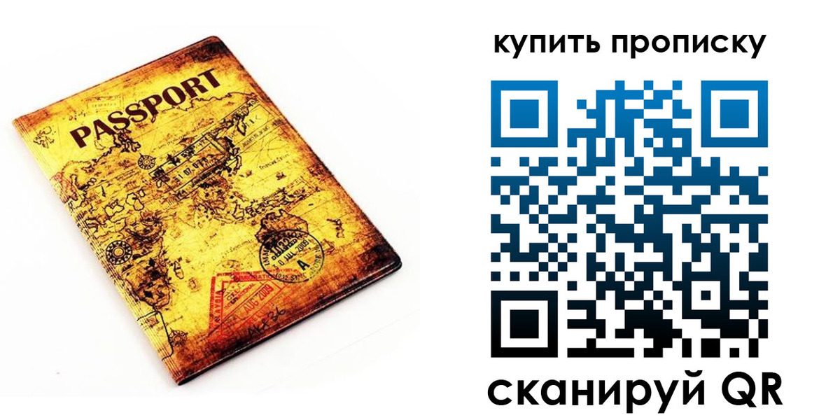 прописка иностранных граждан в Богдановиче