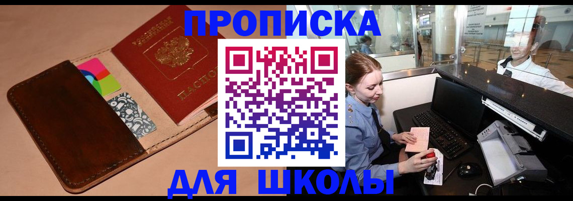 временная регистрация собственник в Богдановиче