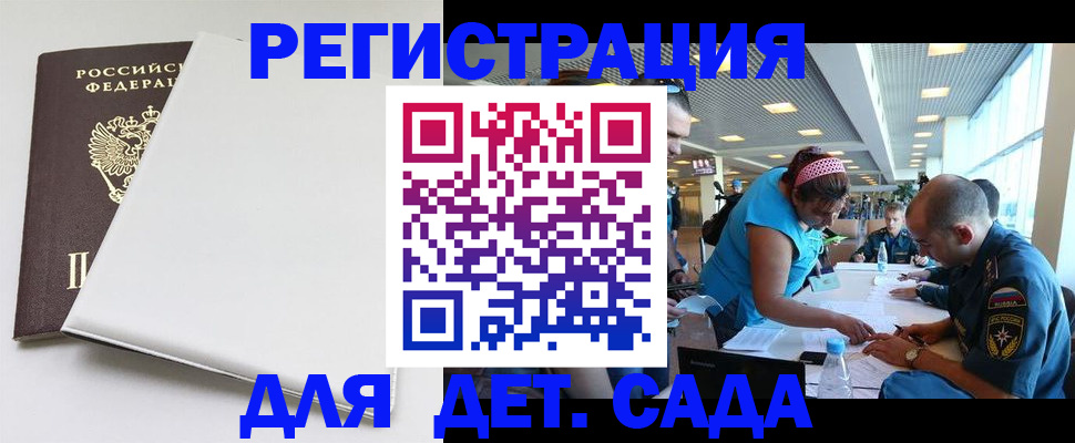 прописка для кредита в Богдановиче