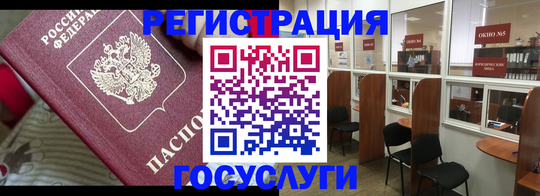 миграционный учет в Богдановиче