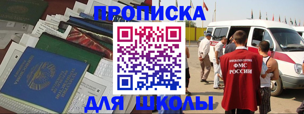 прописка поиск в Богдановиче